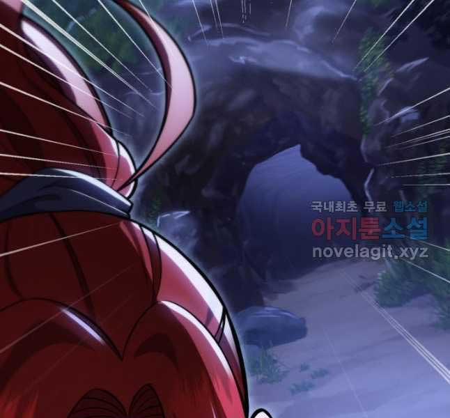 Cửu Thiên Kiếm Pháp 69 trang 43