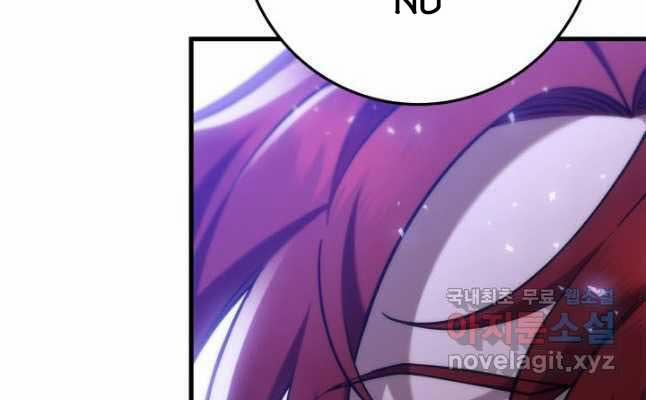 Cửu Thiên Kiếm Pháp 69 trang 51