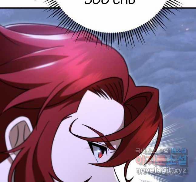 Cửu Thiên Kiếm Pháp 69 trang 61