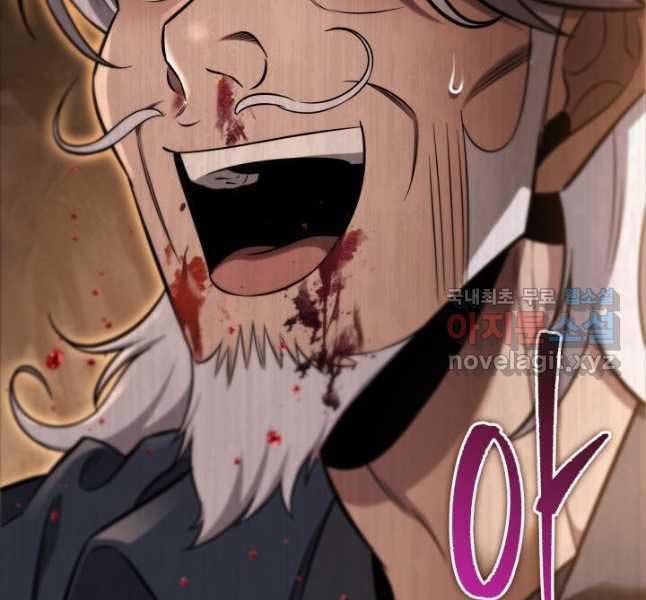 Cửu Thiên Kiếm Pháp 69 trang 85