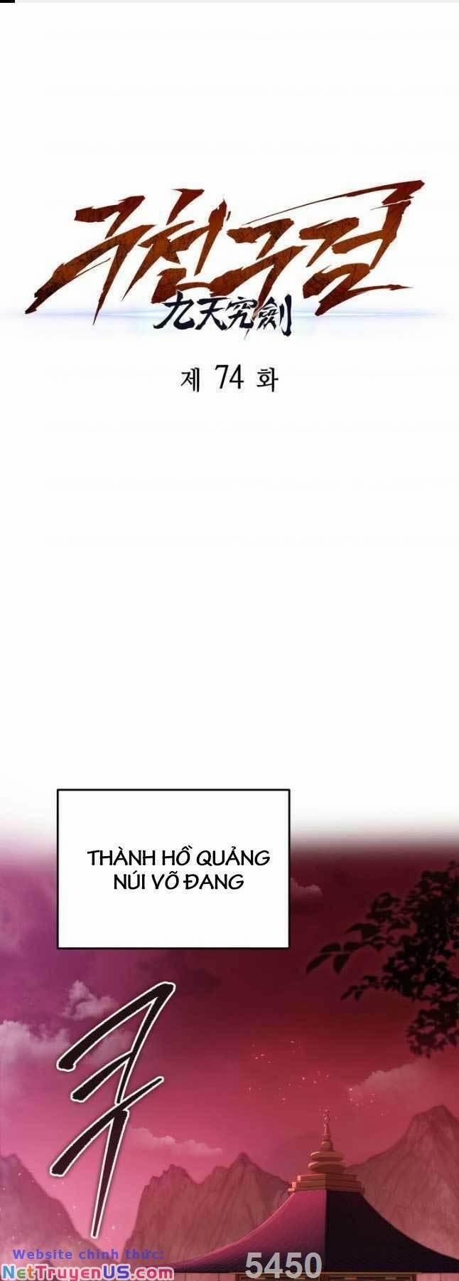 Cửu Thiên Kiếm Pháp 74 trang 0