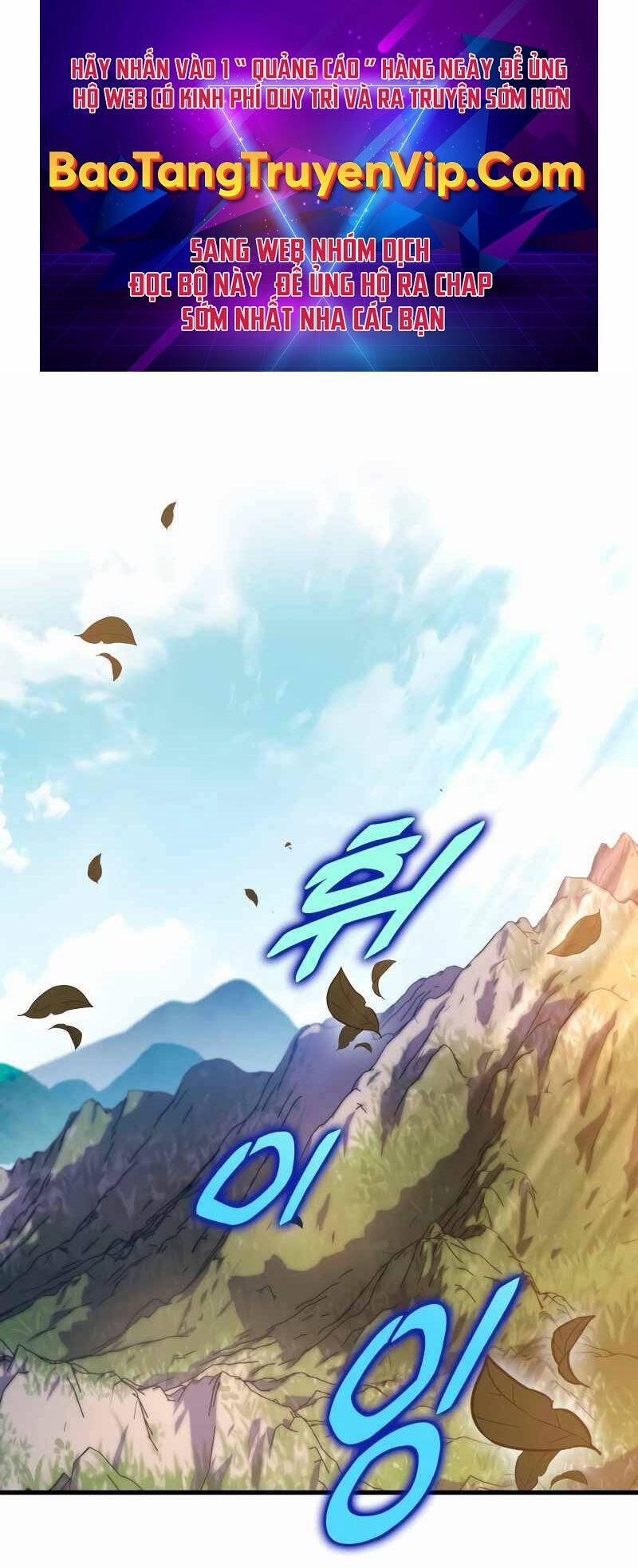 Cửu Thiên Kiếm Pháp 75 trang 0