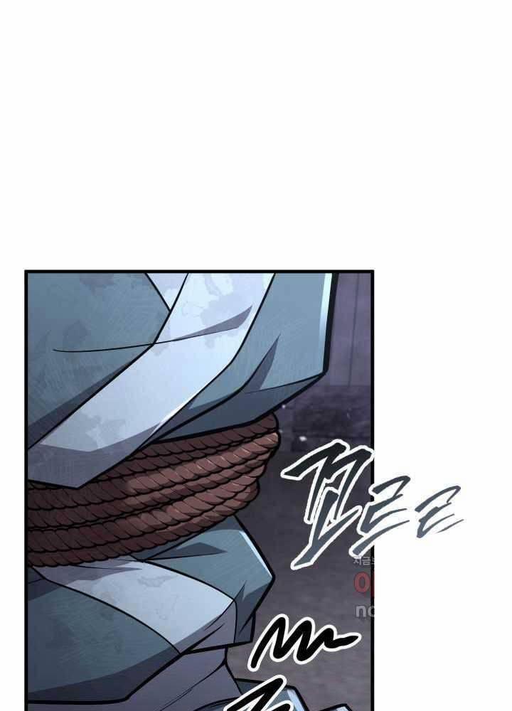 Cửu Thiên Kiếm Pháp 81 trang 0