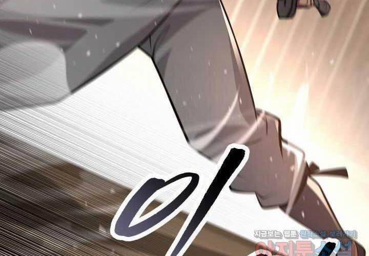 Cửu Thiên Kiếm Pháp 81 trang 121