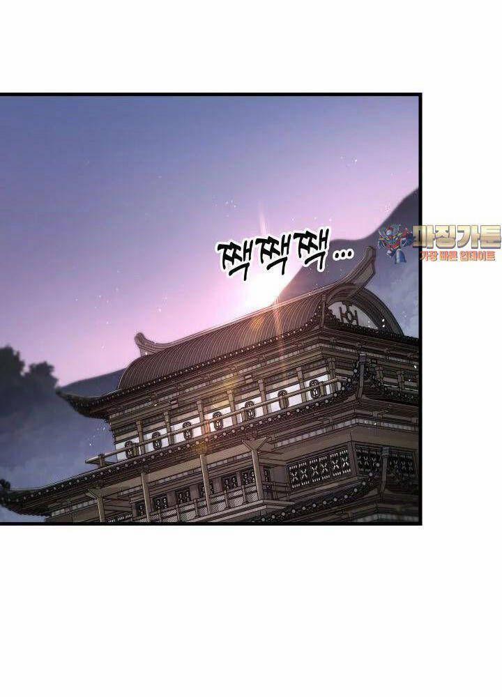 Cửu Thiên Kiếm Pháp 87 trang 1