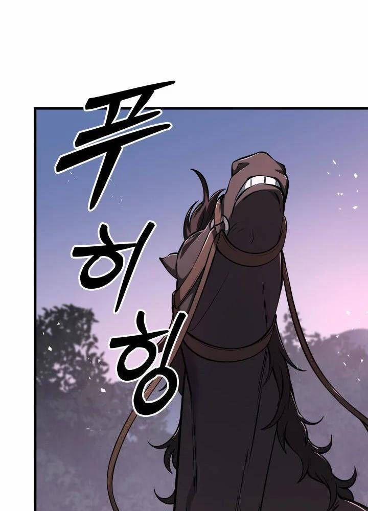 Cửu Thiên Kiếm Pháp 87 trang 2