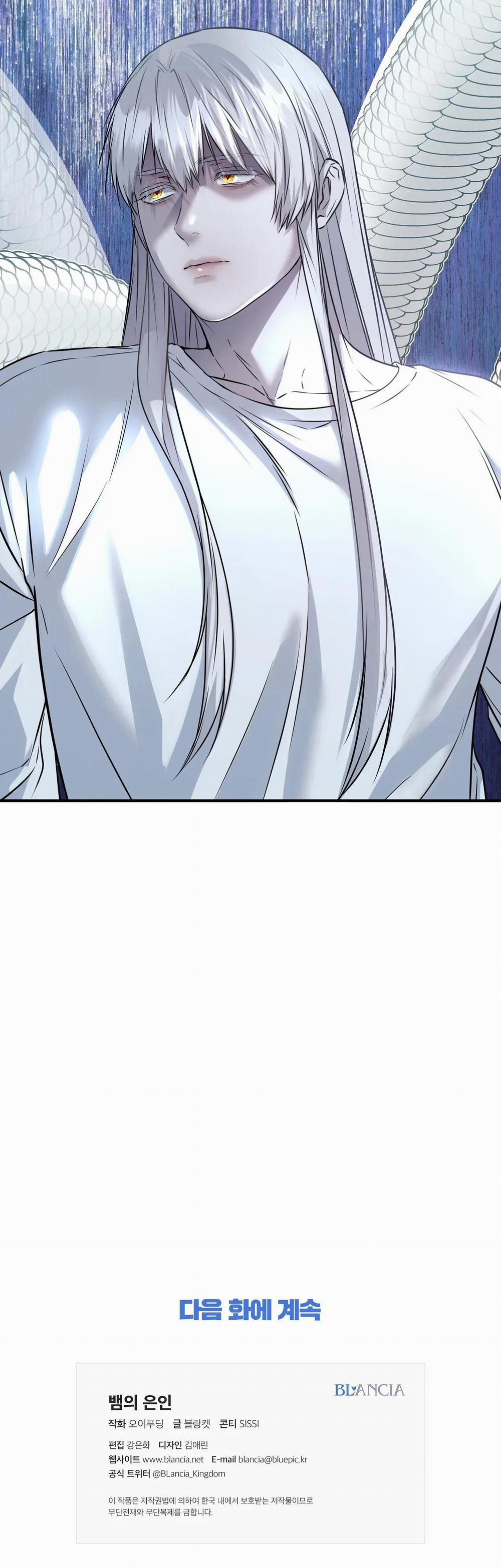 CỨU TINH CỦA RẮN 9 0 trang 31