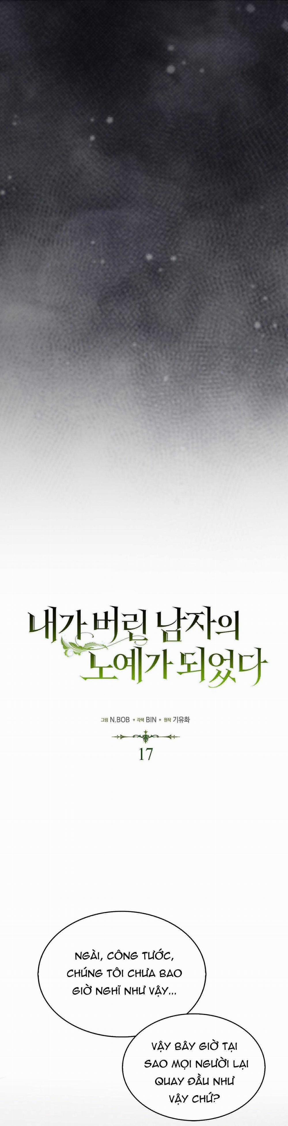 Cứu Tinh Của Thứ Hai 48 trang 15