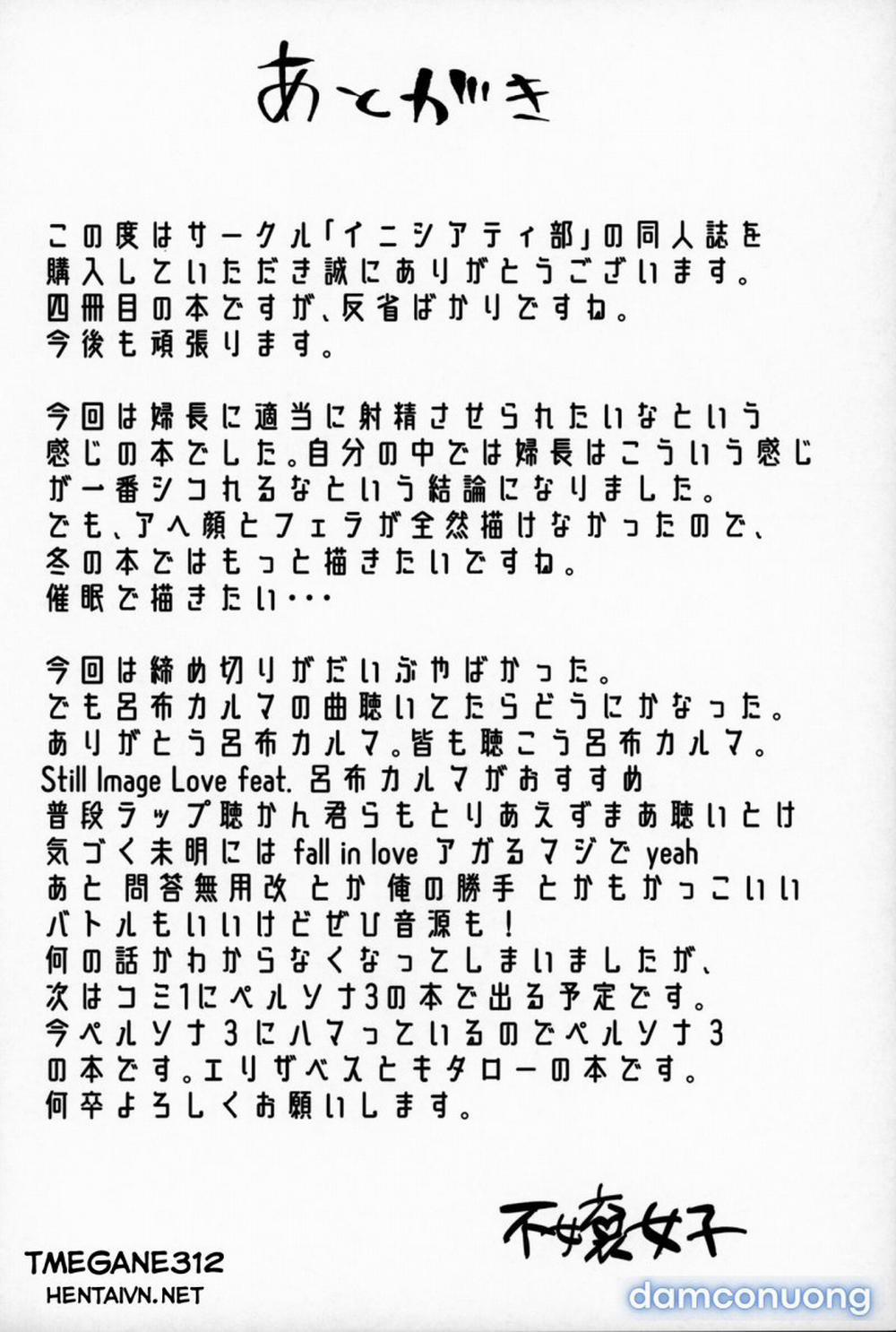 Cứu Trym! 1 trang 20