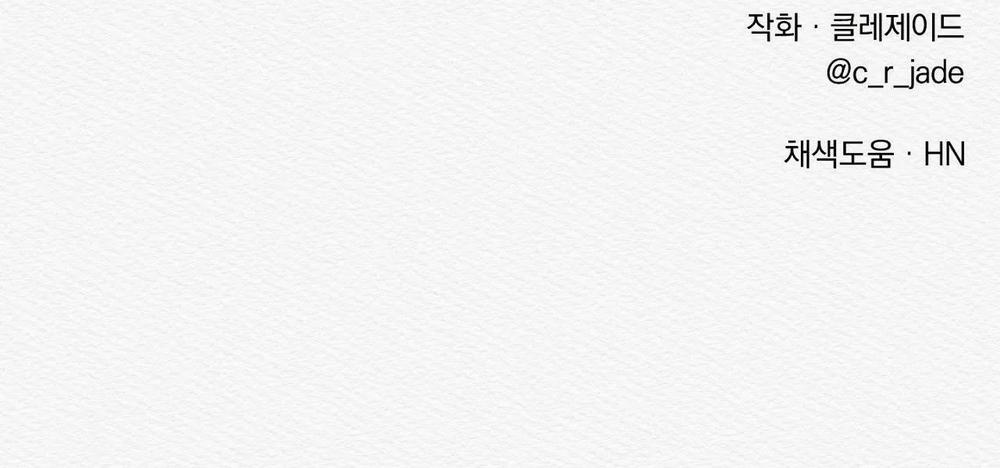 Củy Dạ Khút 11 trang 87