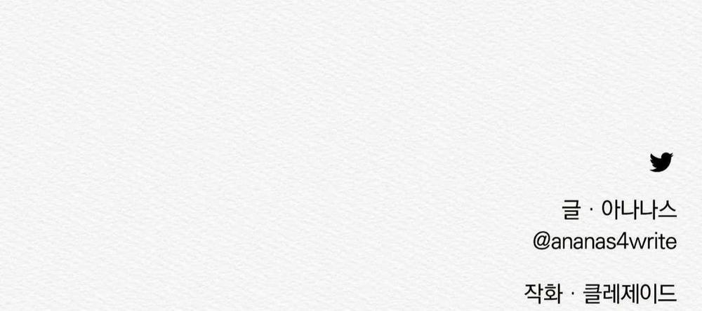 Củy Dạ Khút 18 trang 68