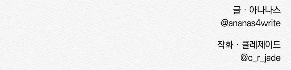 Củy Dạ Khút 31 trang 93