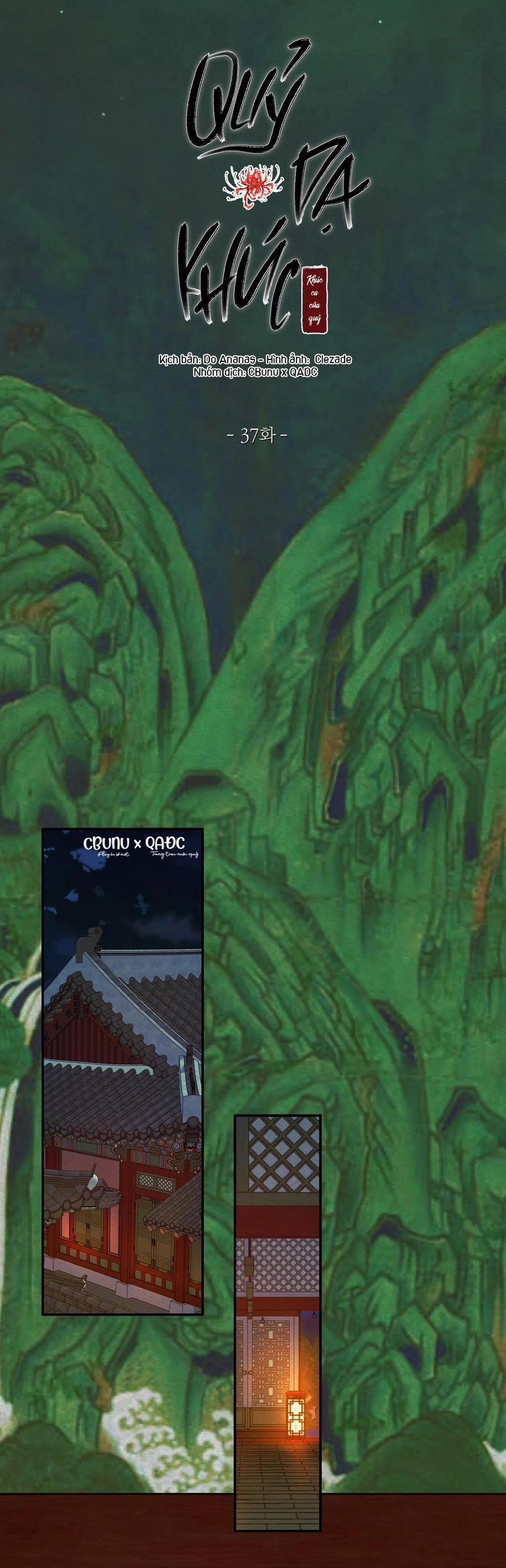 Củy Dạ Khút 37 trang 12