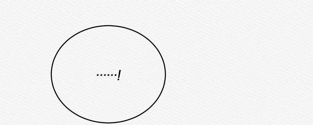 Củy Dạ Khút 39 trang 130