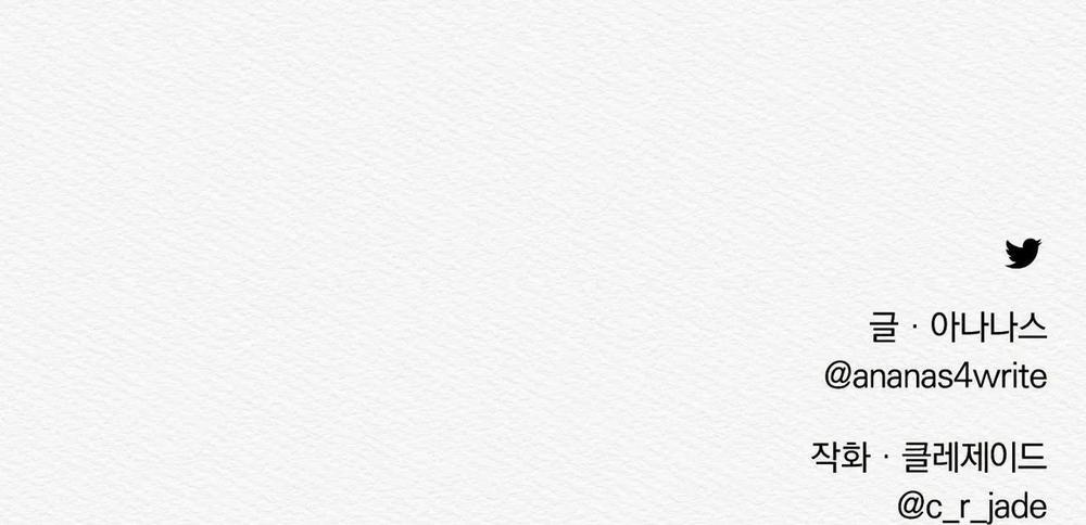 Củy Dạ Khút 7 trang 99