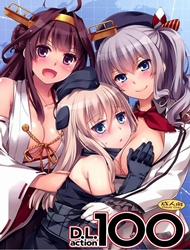 Đọc truyện tranh D.L. Action 100 (Kancolle)