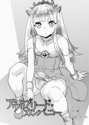 Đọc truyện tranh アウトブリード・カンパニー