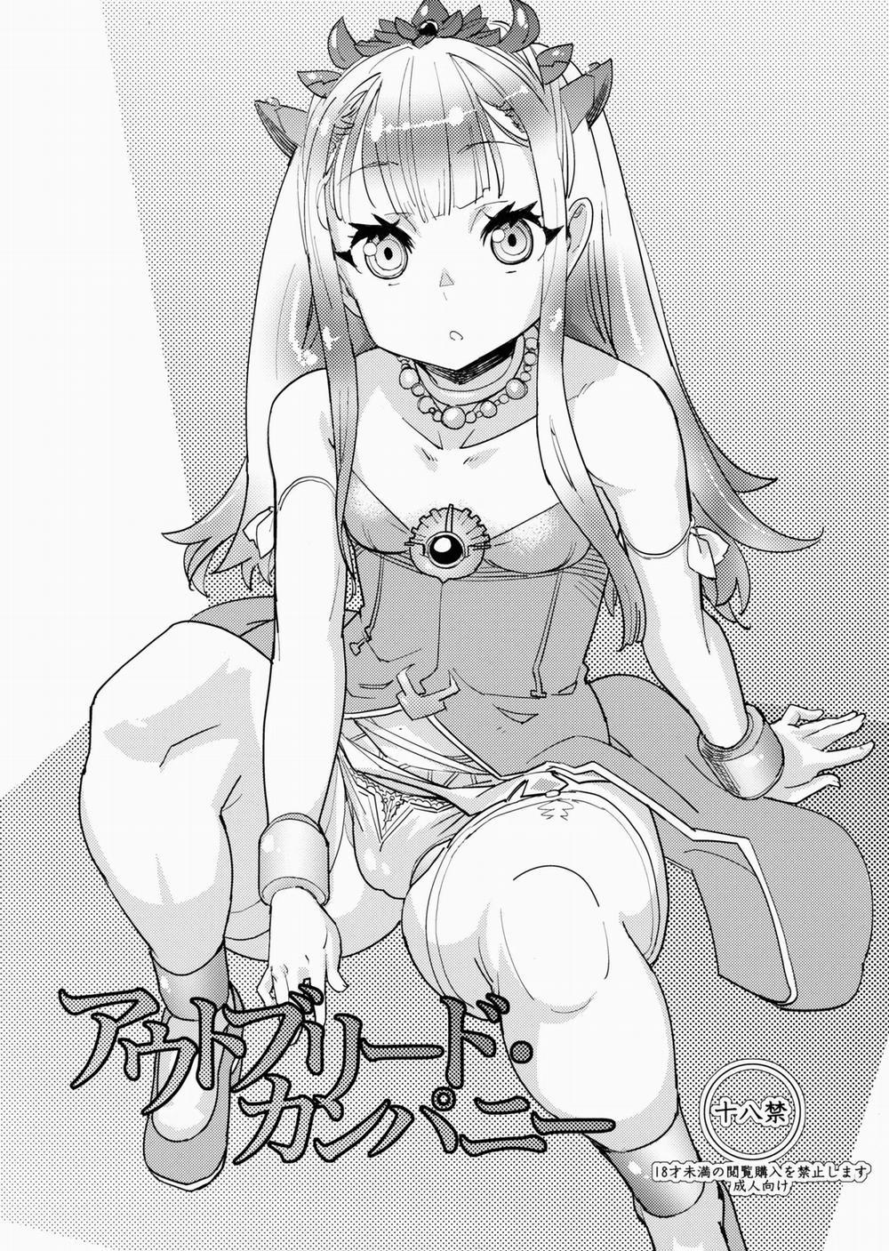 アウトブリード・カンパニー Oneshot nứng trang 0