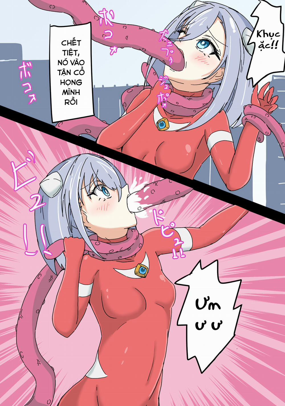 銀河光姫リーディア Oneshot trang 11