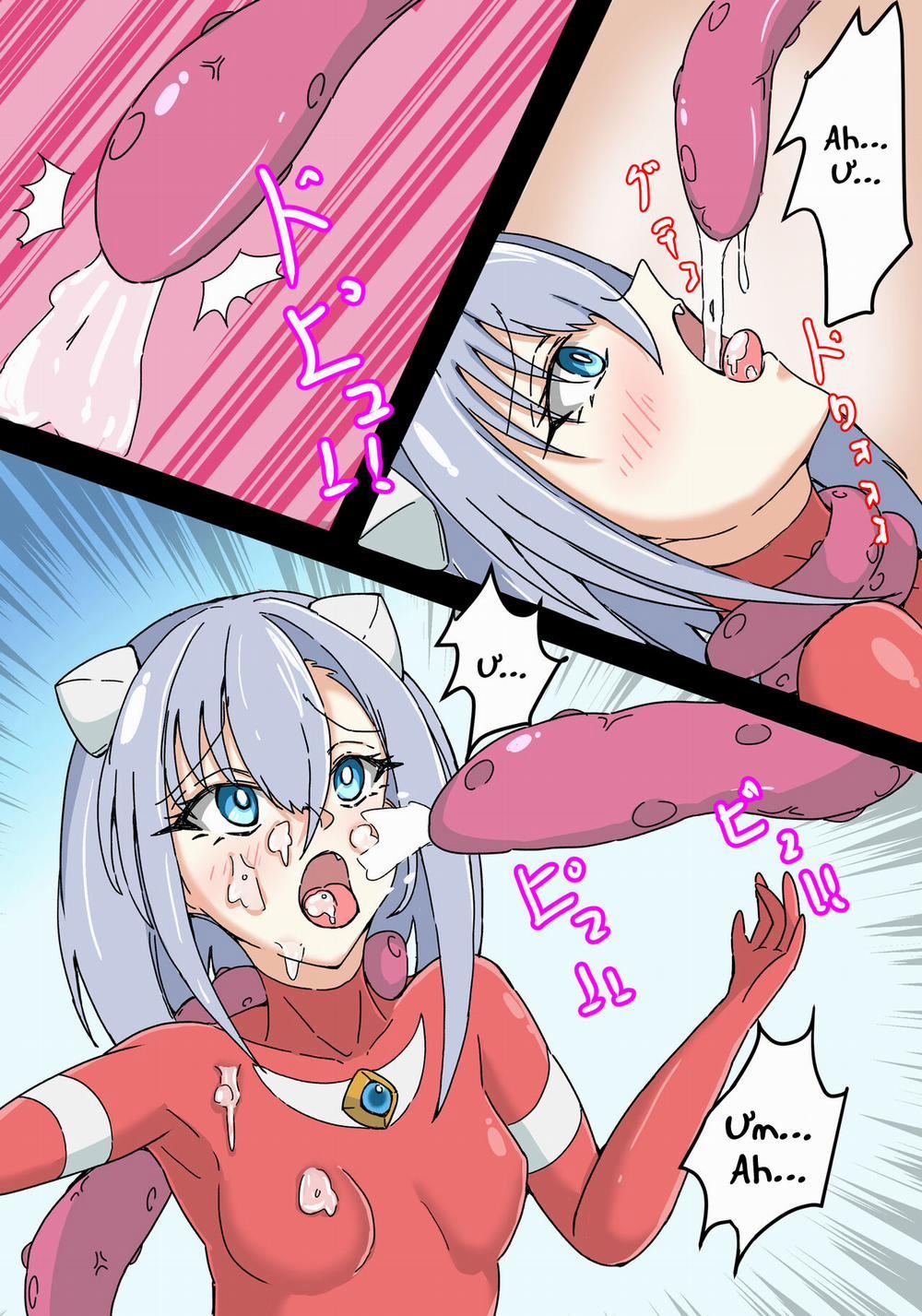 銀河光姫リーディア Oneshot trang 12