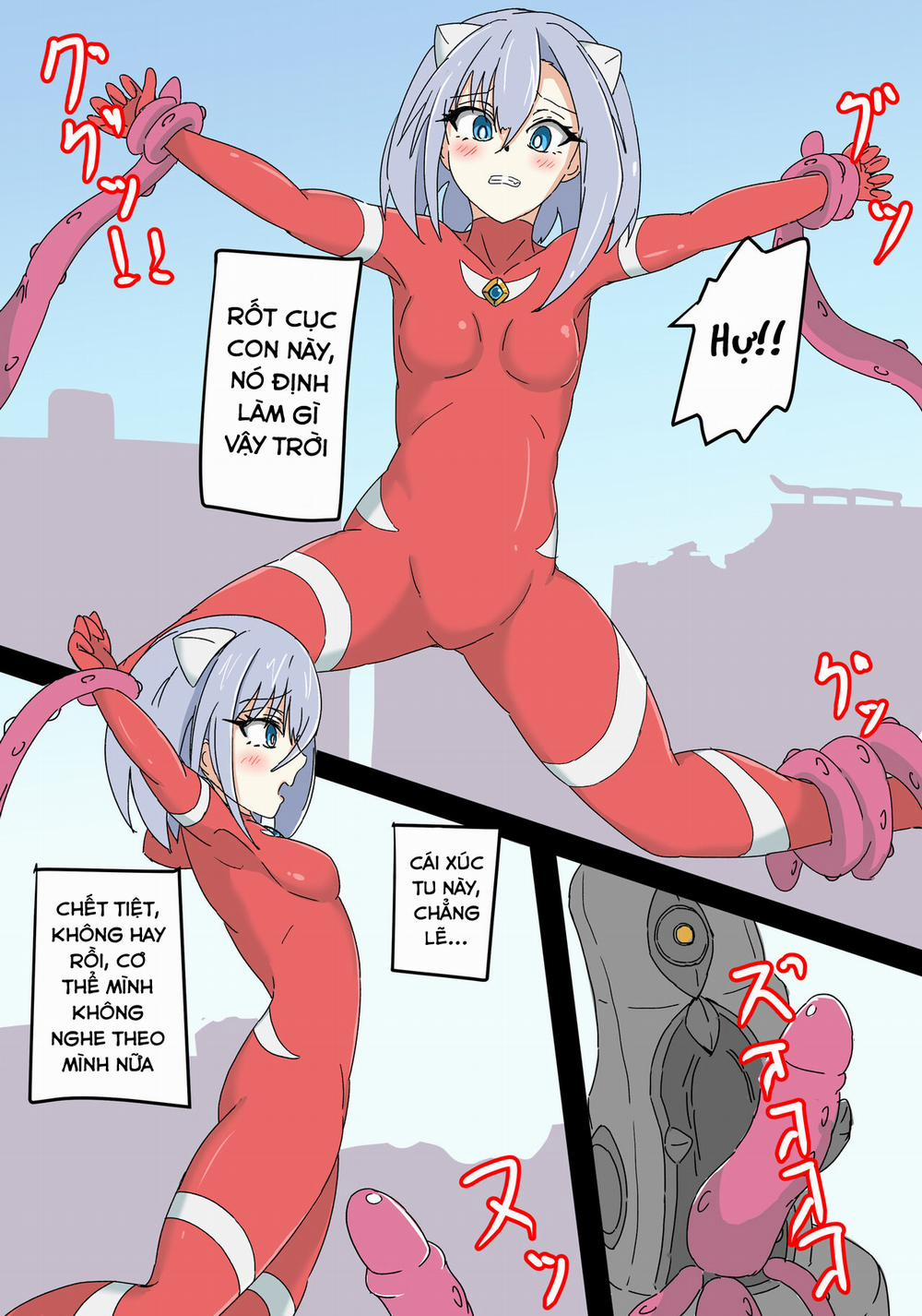 銀河光姫リーディア Oneshot trang 14