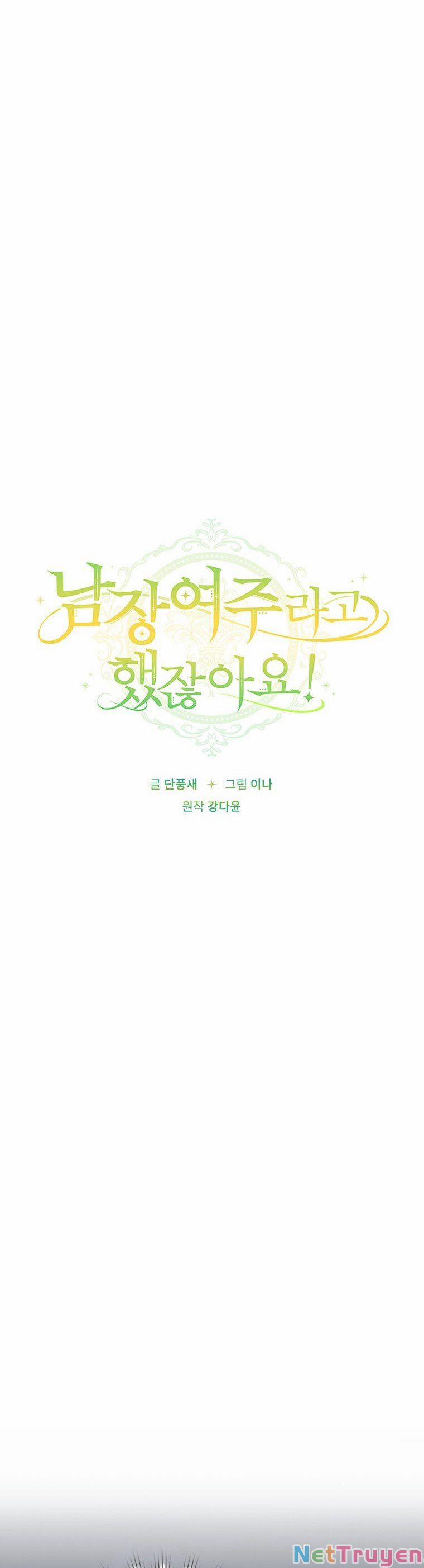 Đã Bảo Nữ Chính Đang Cải Trang Cơ Mà! 10 trang 6