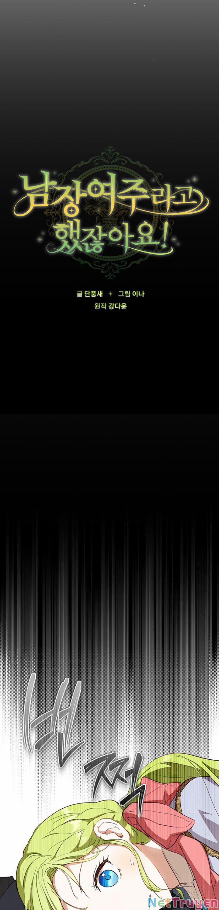 Đã Bảo Nữ Chính Đang Cải Trang Cơ Mà! 12 trang 8