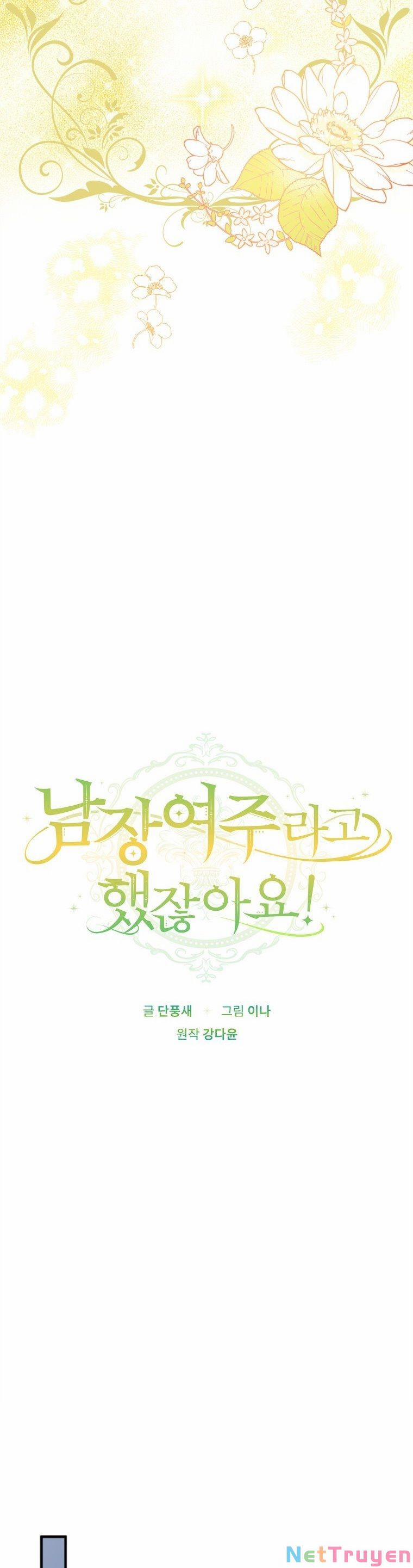 Đã Bảo Nữ Chính Đang Cải Trang Cơ Mà! 14 trang 4