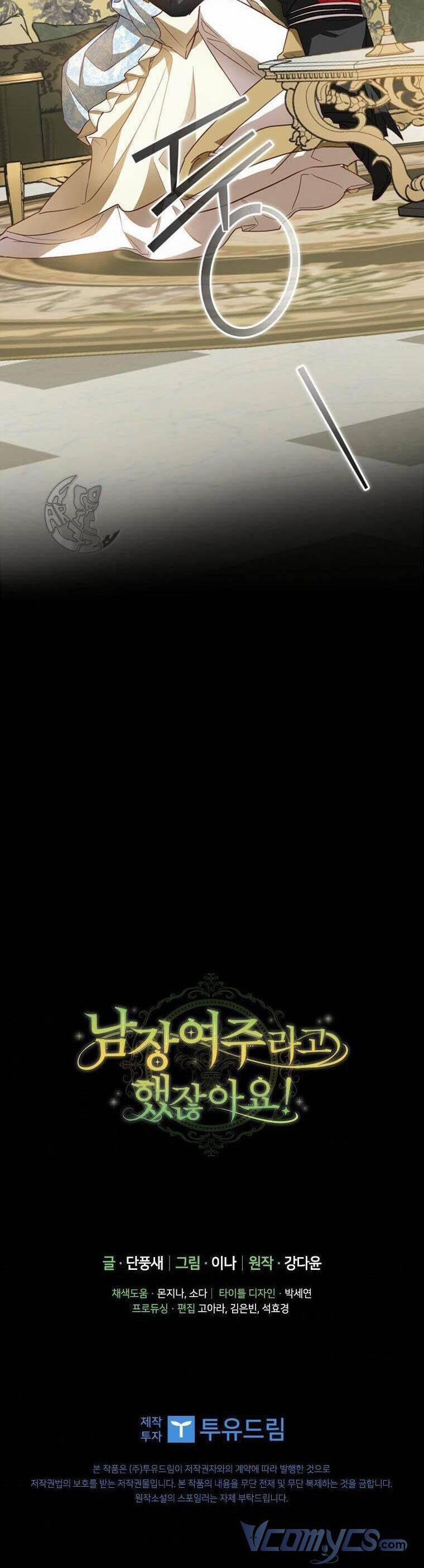 Đã Bảo Nữ Chính Đang Cải Trang Cơ Mà! 17 trang 47