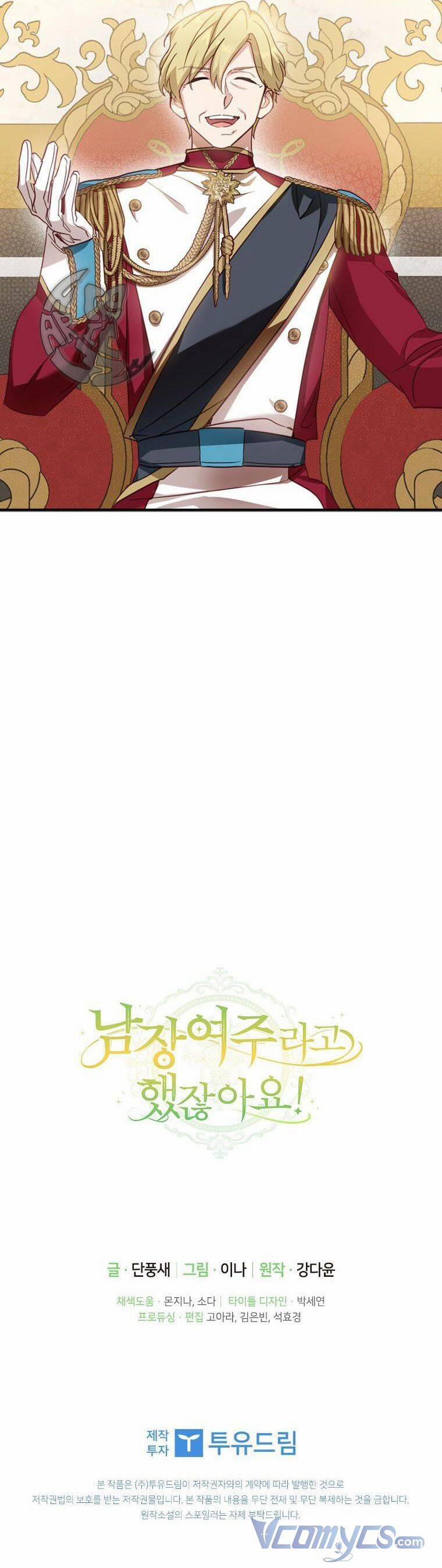 Đã Bảo Nữ Chính Đang Cải Trang Cơ Mà! 18 trang 42