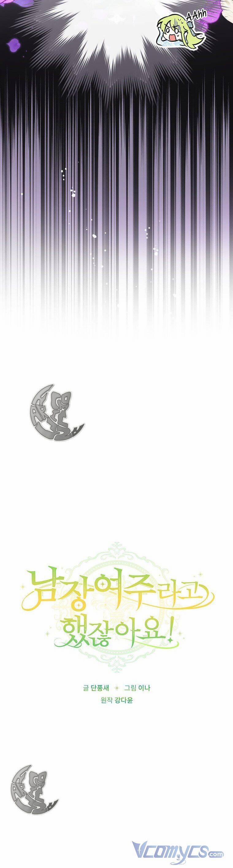 Đã Bảo Nữ Chính Đang Cải Trang Cơ Mà! 19 trang 10