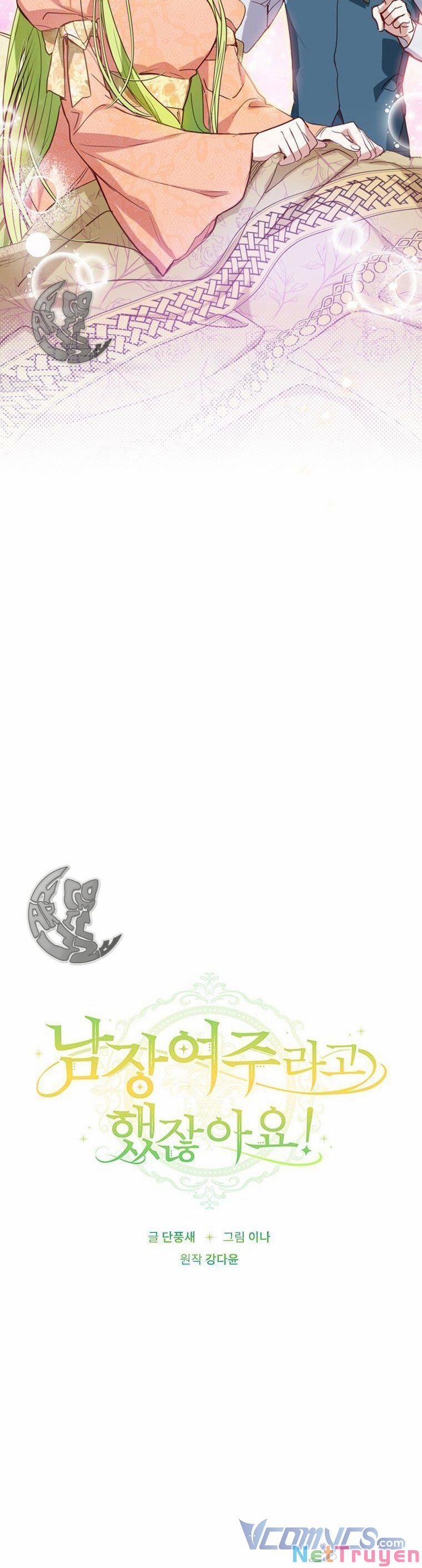 Đã Bảo Nữ Chính Đang Cải Trang Cơ Mà! 2 trang 20