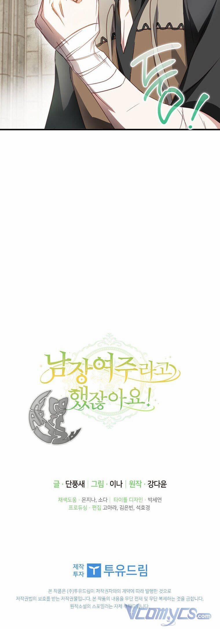 Đã Bảo Nữ Chính Đang Cải Trang Cơ Mà! 20 trang 49