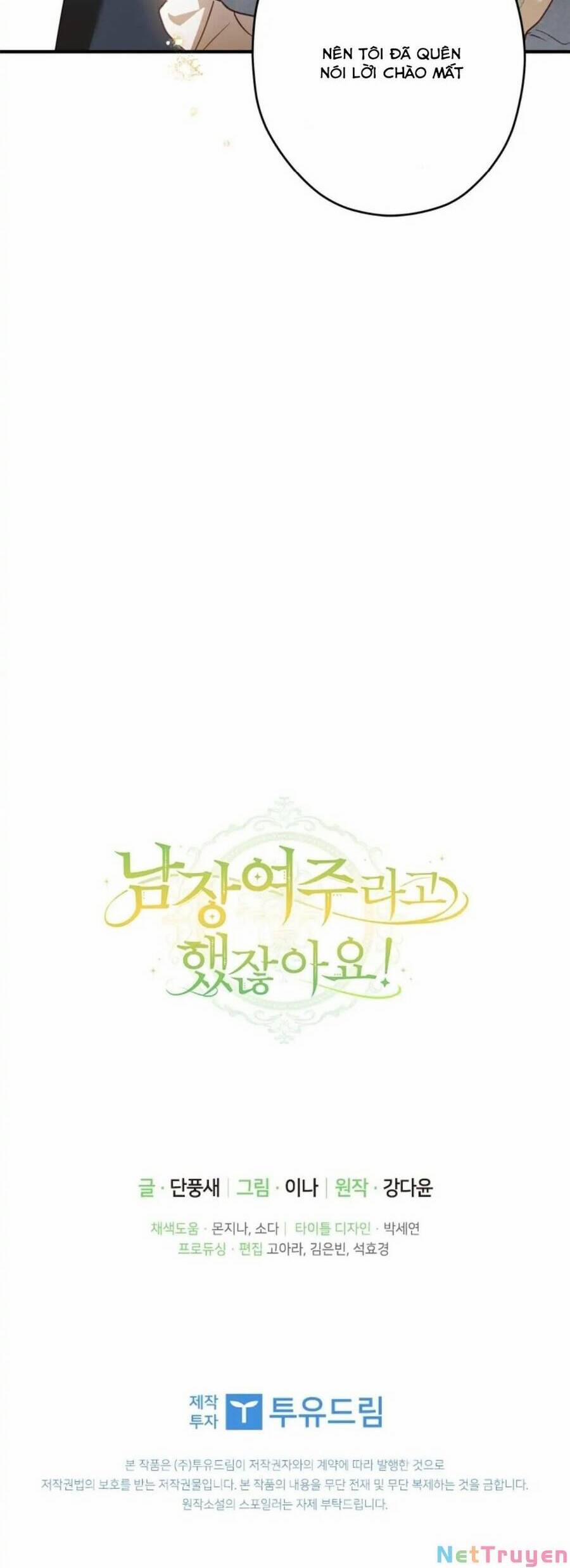 Đã Bảo Nữ Chính Đang Cải Trang Cơ Mà! 23 trang 50