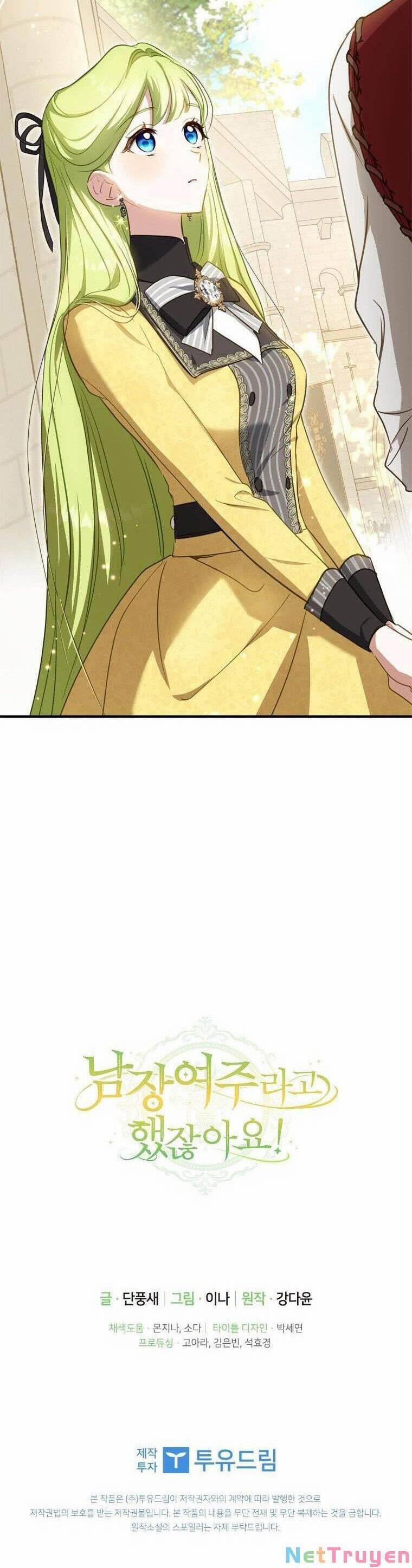 Đã Bảo Nữ Chính Đang Cải Trang Cơ Mà! 25 trang 43