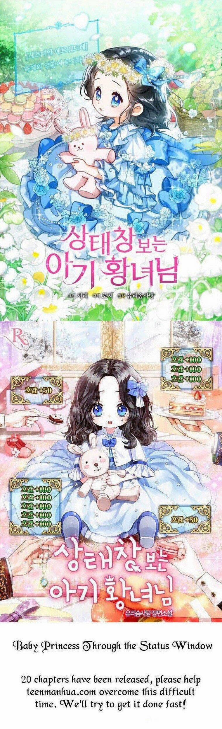 Đã Bảo Nữ Chính Đang Cải Trang Cơ Mà! 26 trang 1