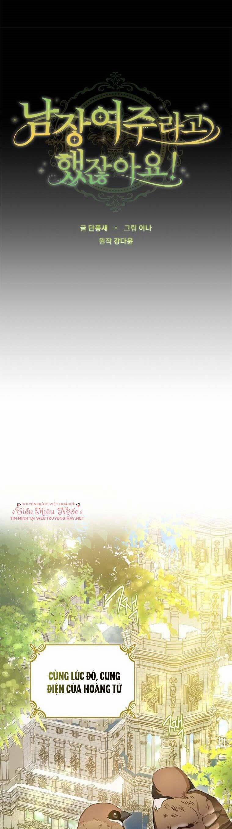 Đã Bảo Nữ Chính Đang Cải Trang Cơ Mà! 26 trang 15