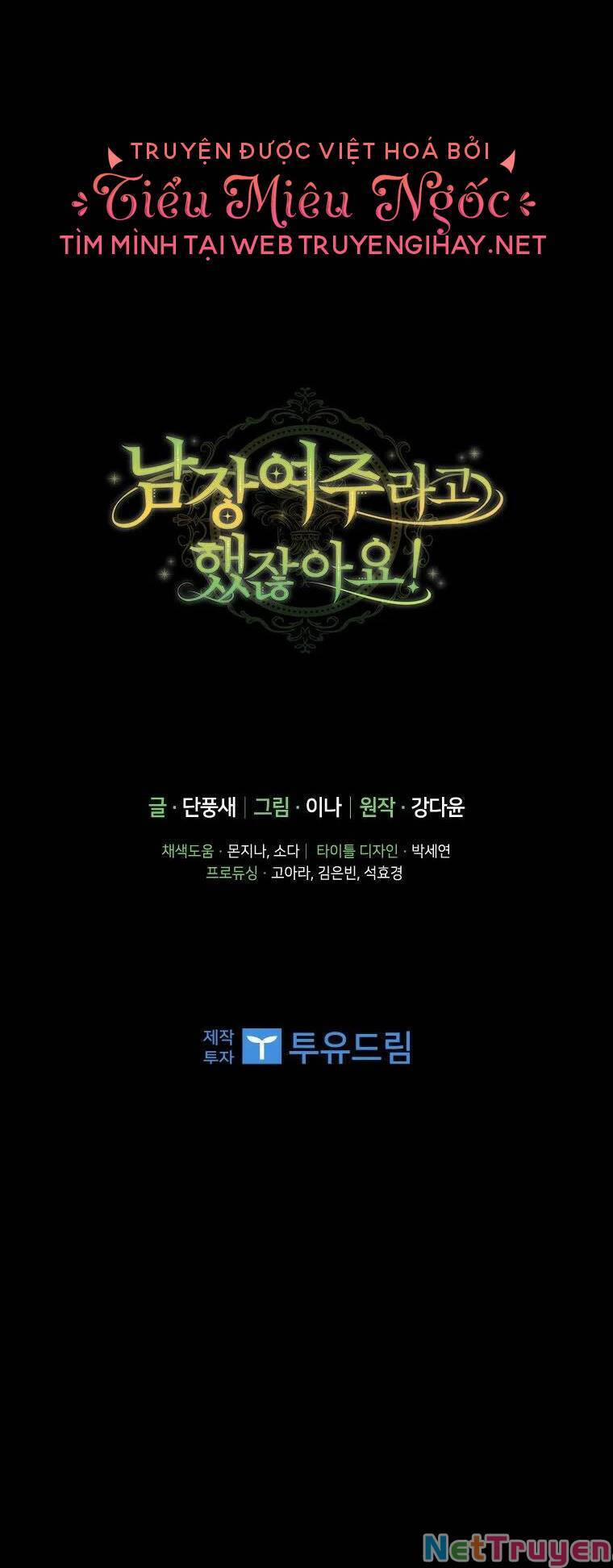 Đã Bảo Nữ Chính Đang Cải Trang Cơ Mà! 29 trang 57