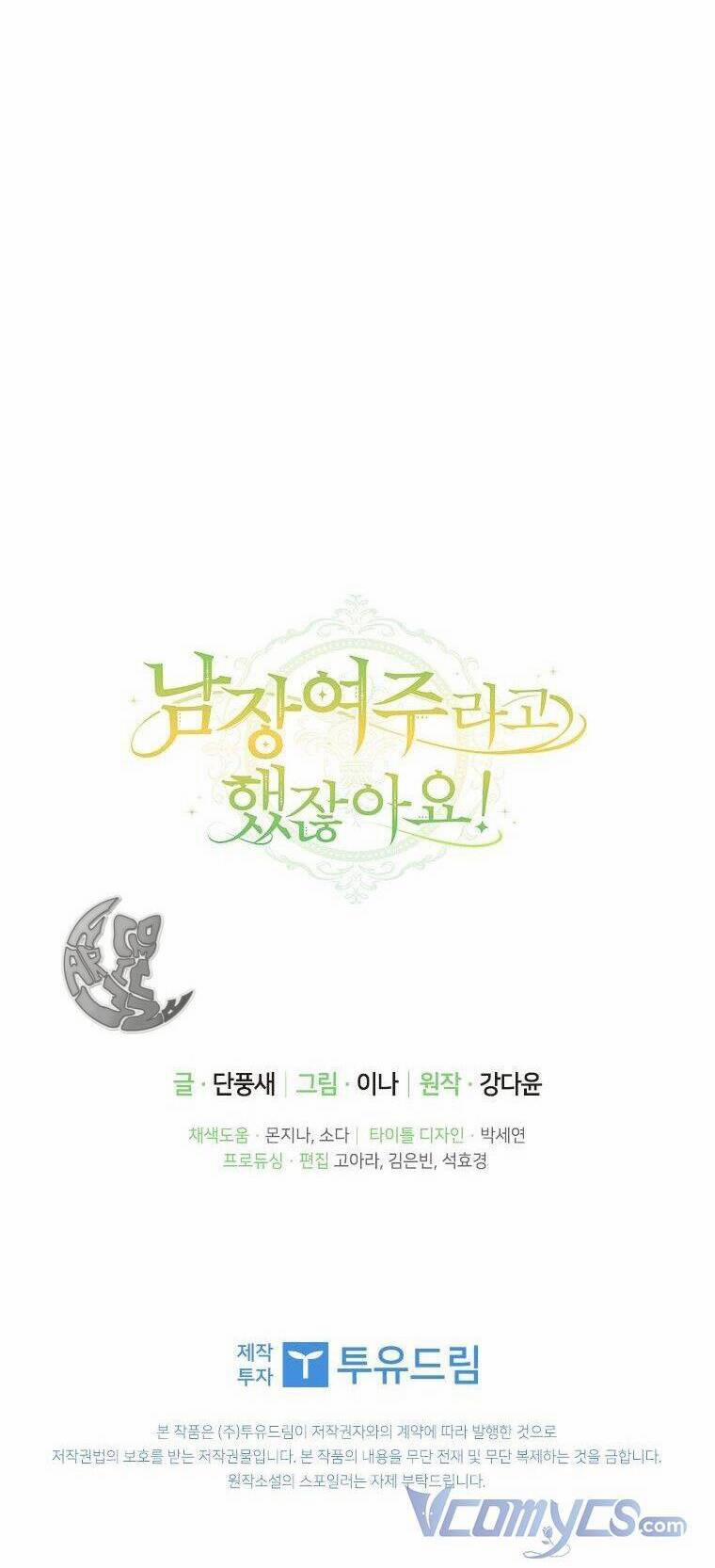 Đã Bảo Nữ Chính Đang Cải Trang Cơ Mà! 3 trang 45