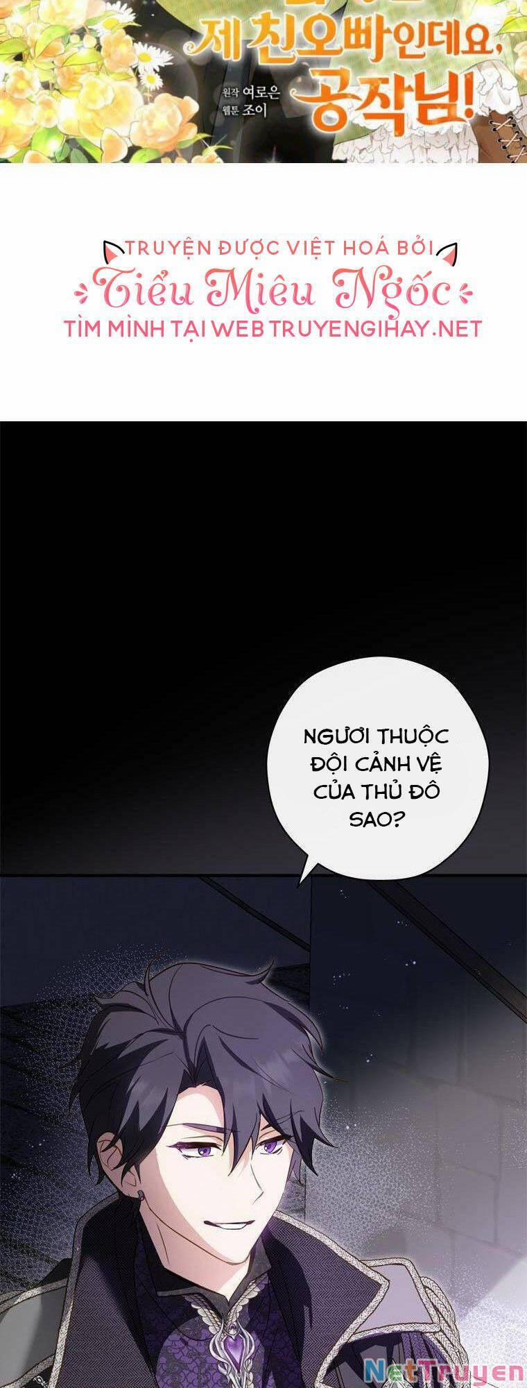 Đã Bảo Nữ Chính Đang Cải Trang Cơ Mà! 30 trang 1