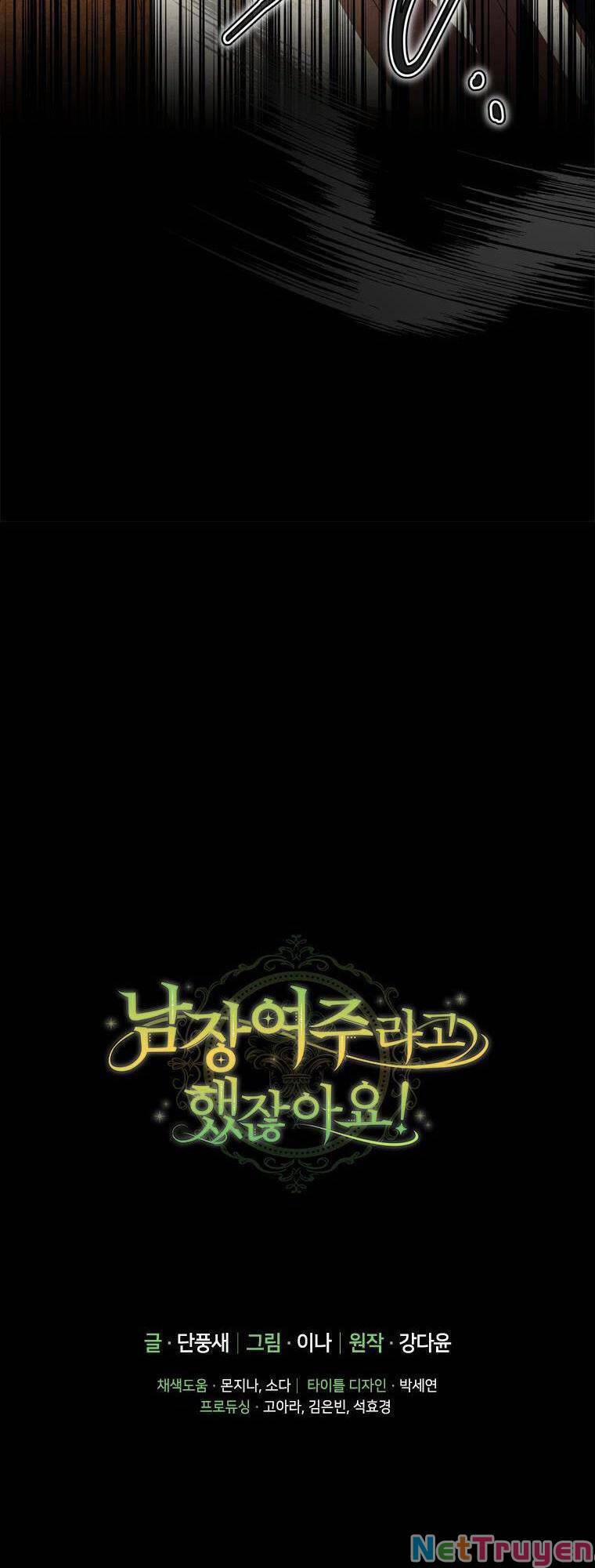 Đã Bảo Nữ Chính Đang Cải Trang Cơ Mà! 30 trang 62