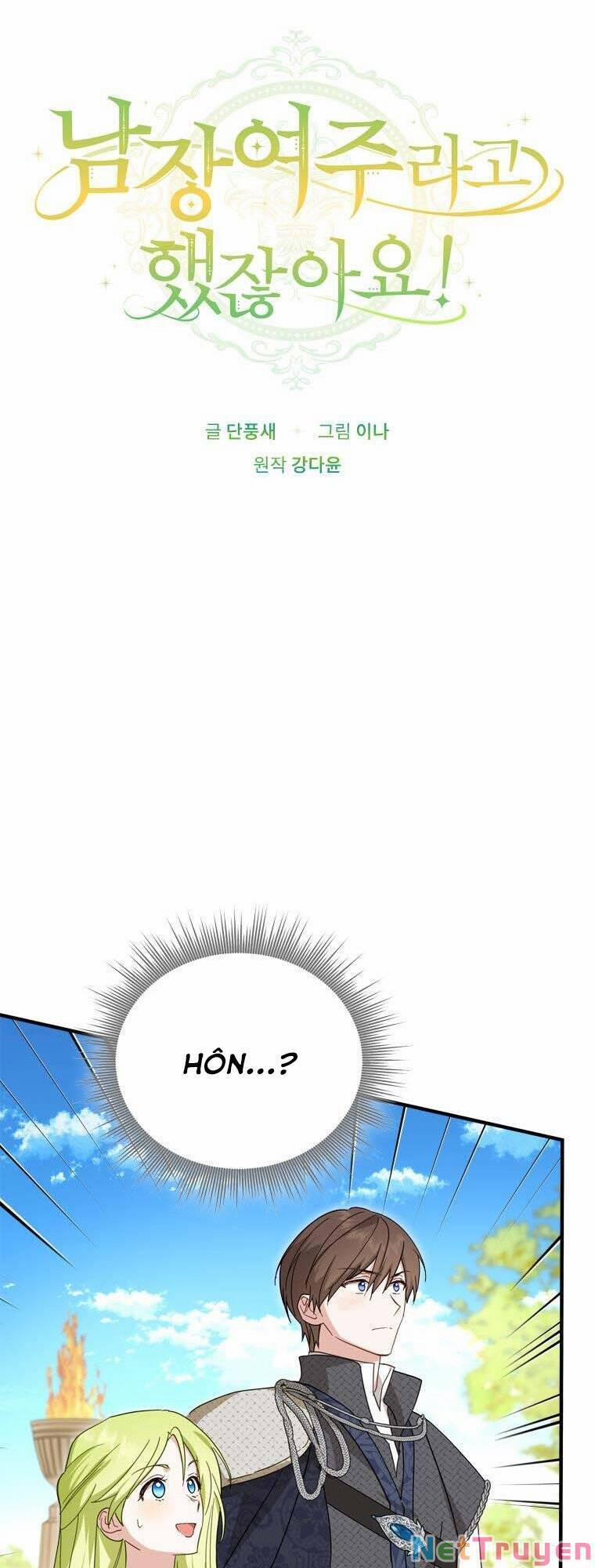 Đã Bảo Nữ Chính Đang Cải Trang Cơ Mà! 32 trang 14