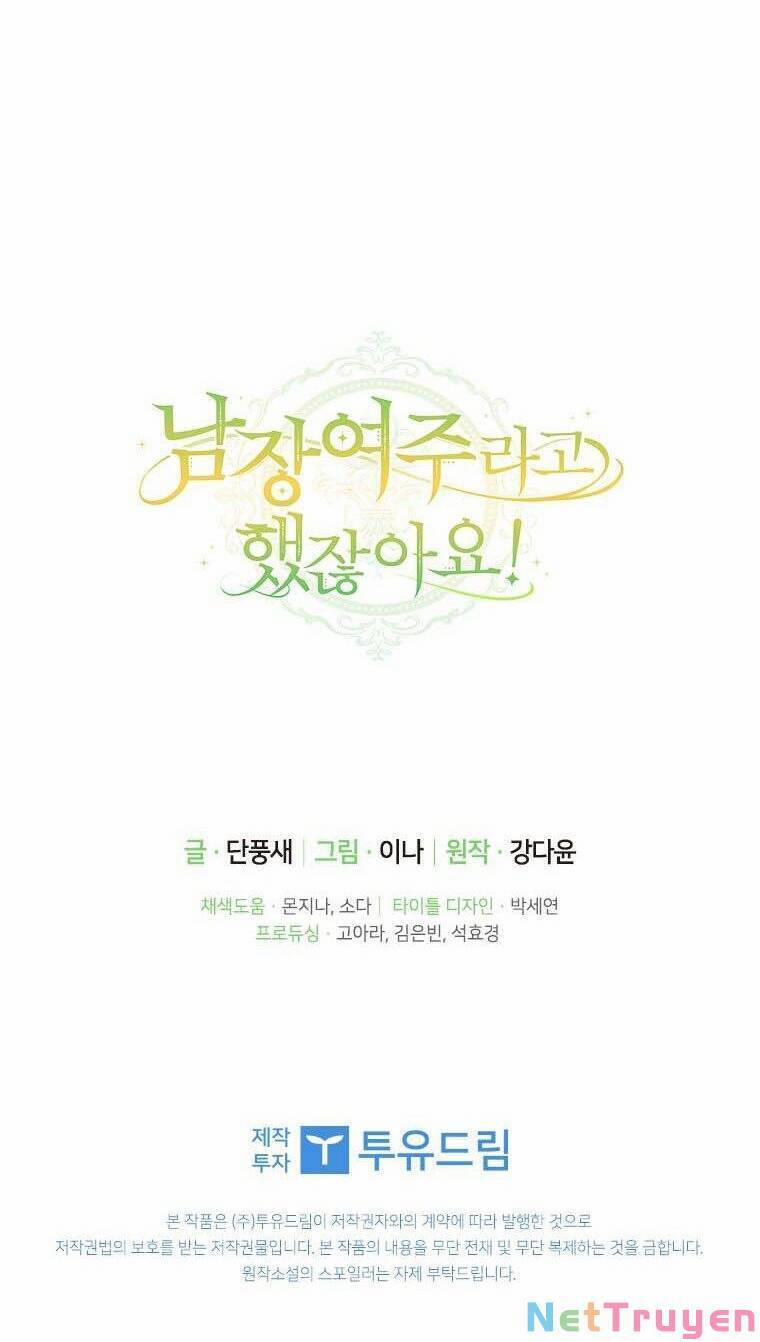 Đã Bảo Nữ Chính Đang Cải Trang Cơ Mà! 32 trang 59