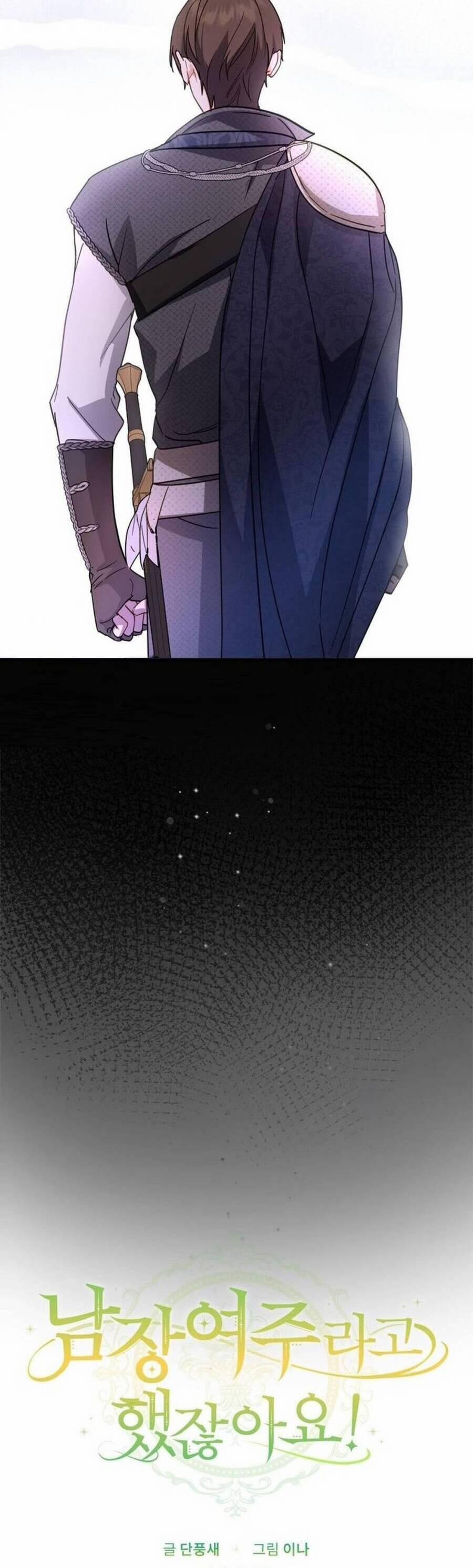 Đã Bảo Nữ Chính Đang Cải Trang Cơ Mà! 33 trang 8