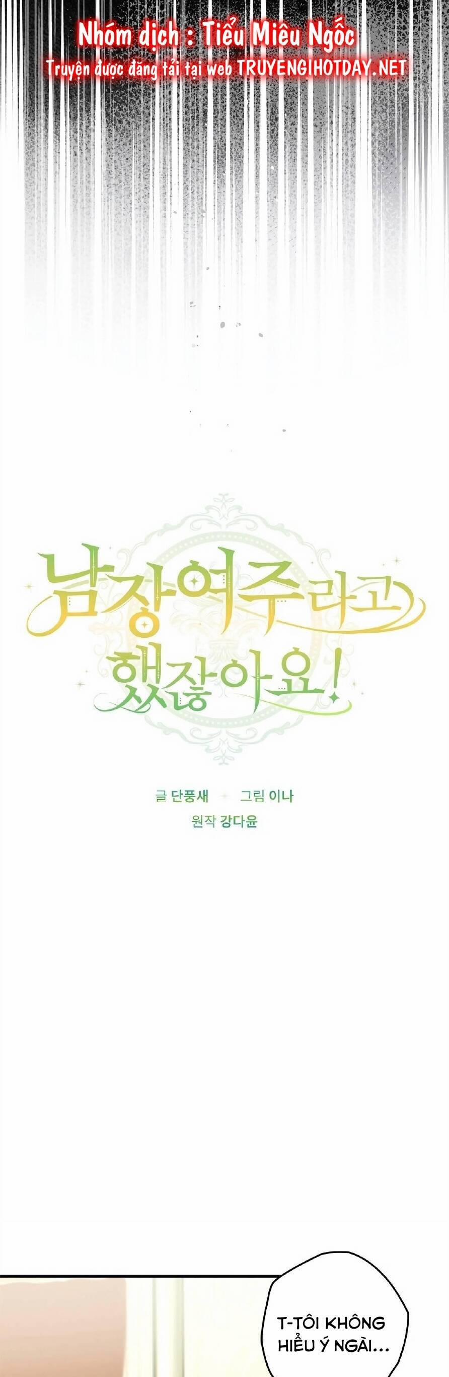 Đã Bảo Nữ Chính Đang Cải Trang Cơ Mà! 37 trang 12