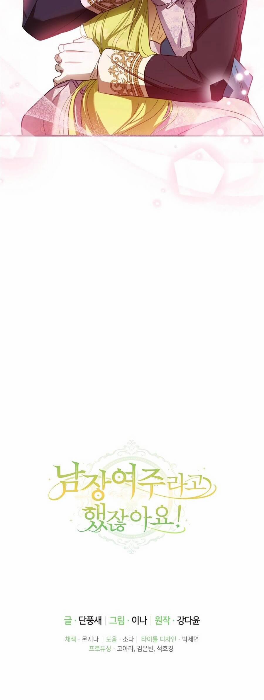 Đã Bảo Nữ Chính Đang Cải Trang Cơ Mà! 38 trang 53