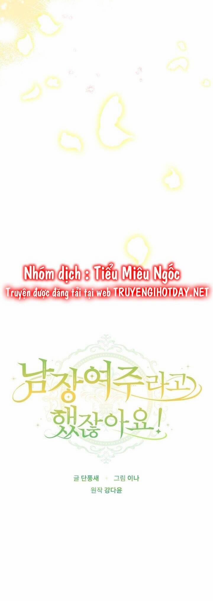 Đã Bảo Nữ Chính Đang Cải Trang Cơ Mà! 40 trang 27