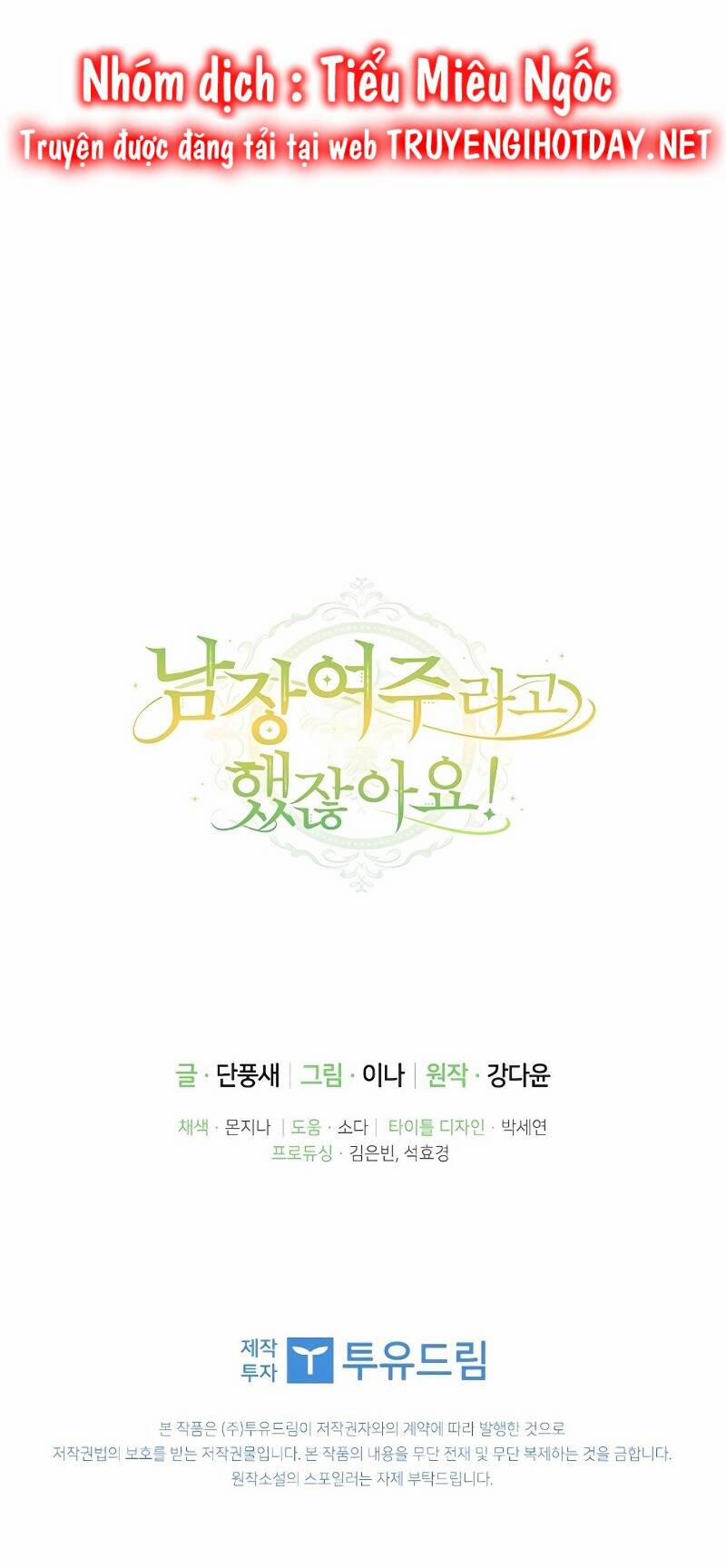 Đã Bảo Nữ Chính Đang Cải Trang Cơ Mà! 41 trang 64