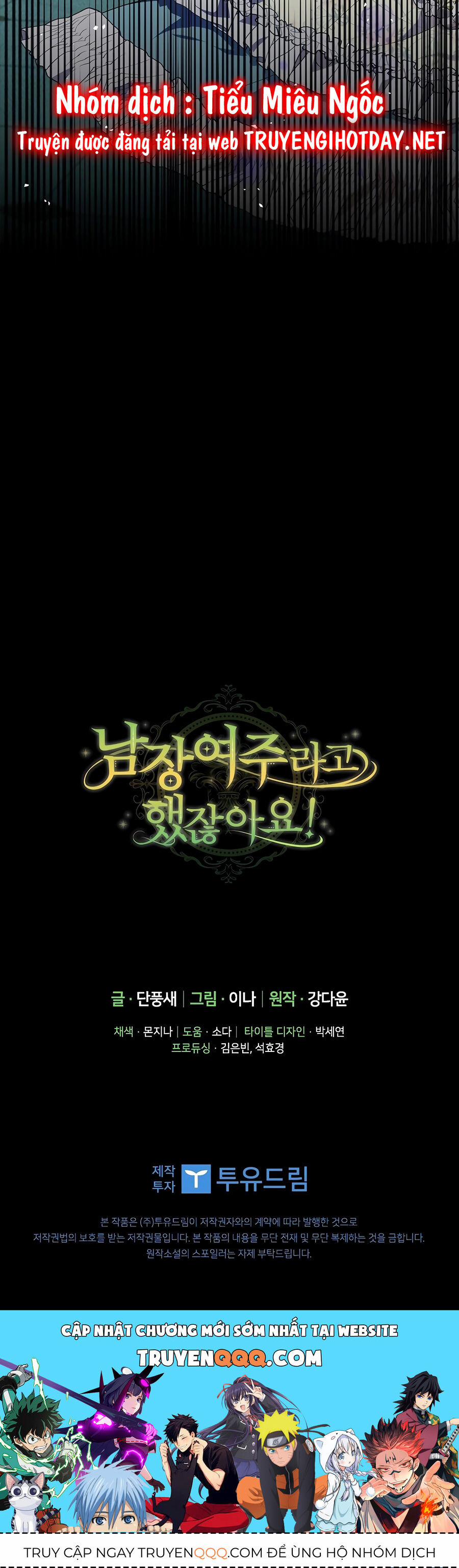 Đã Bảo Nữ Chính Đang Cải Trang Cơ Mà! 44 trang 59