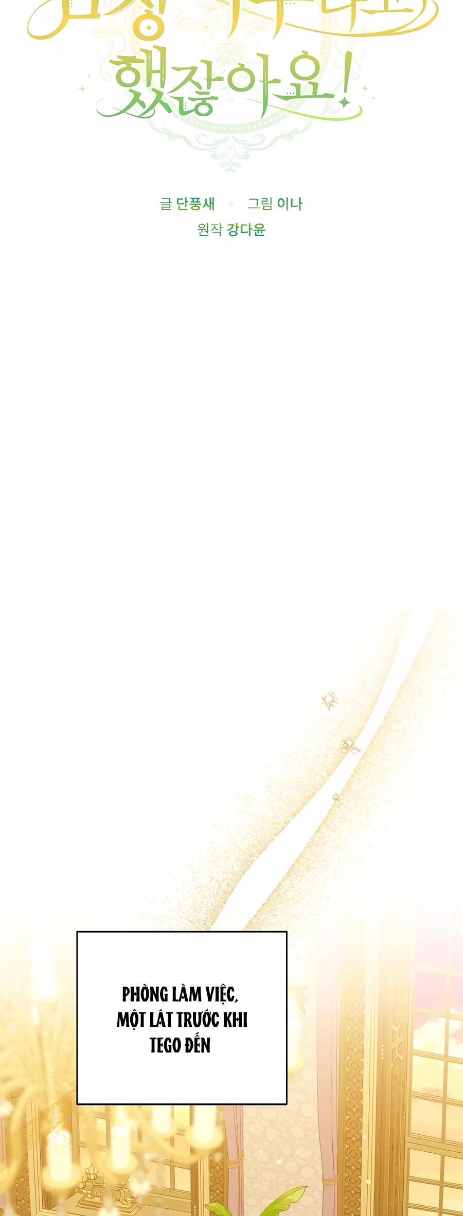 Đã Bảo Nữ Chính Đang Cải Trang Cơ Mà! 44 trang 7